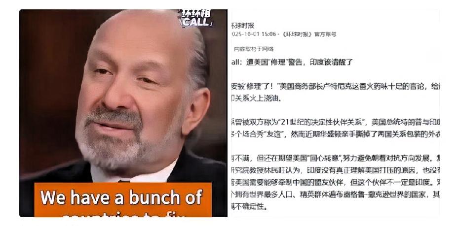 美国现在最想修理的是印度为啥？原因有三。第一，印度没有打过巴基斯坦。