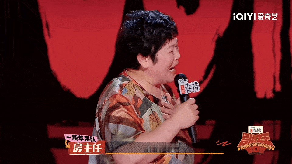 房主任说女儿来了血压快飙到300喜单2被房主任圈粉！她开玩笑血压飙300，转头