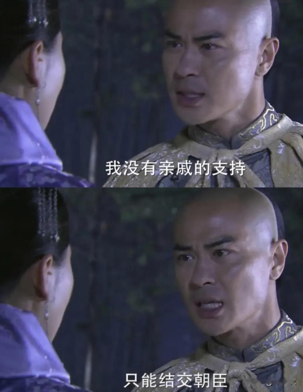 康熙的喜恶是非常极端的，喜欢就会特别喜欢，像对胤礽、乾隆，对胤礽两废太子，第二次