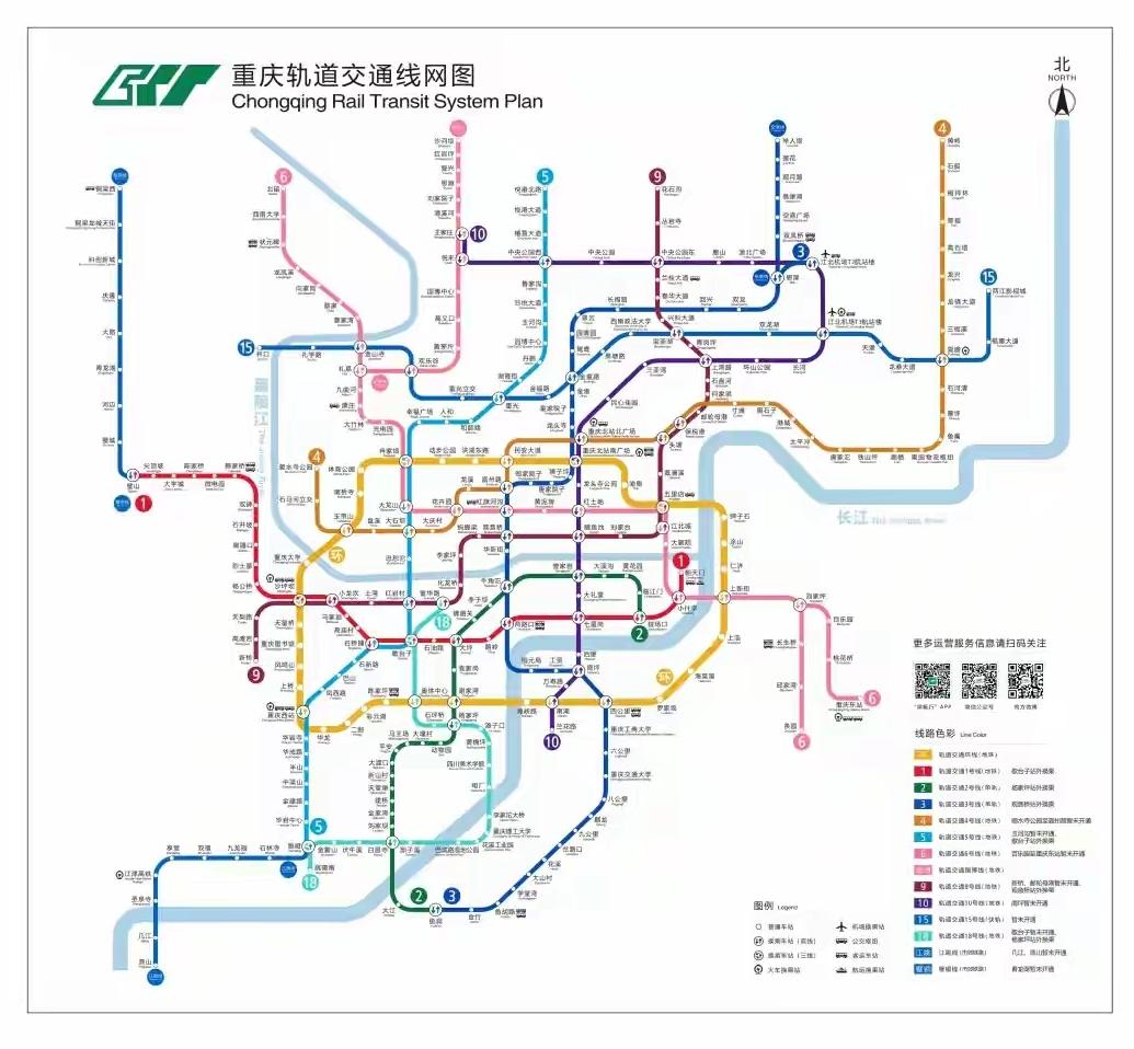 重庆地铁票价改革，其实对于打工一族还是非常友好的！就拿我来说吧，我完全是靠地