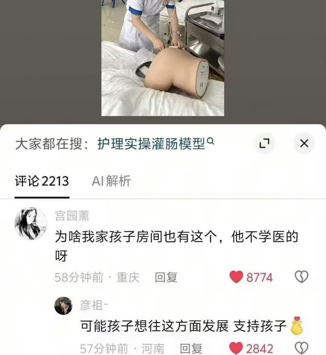 [doge]支持​​​