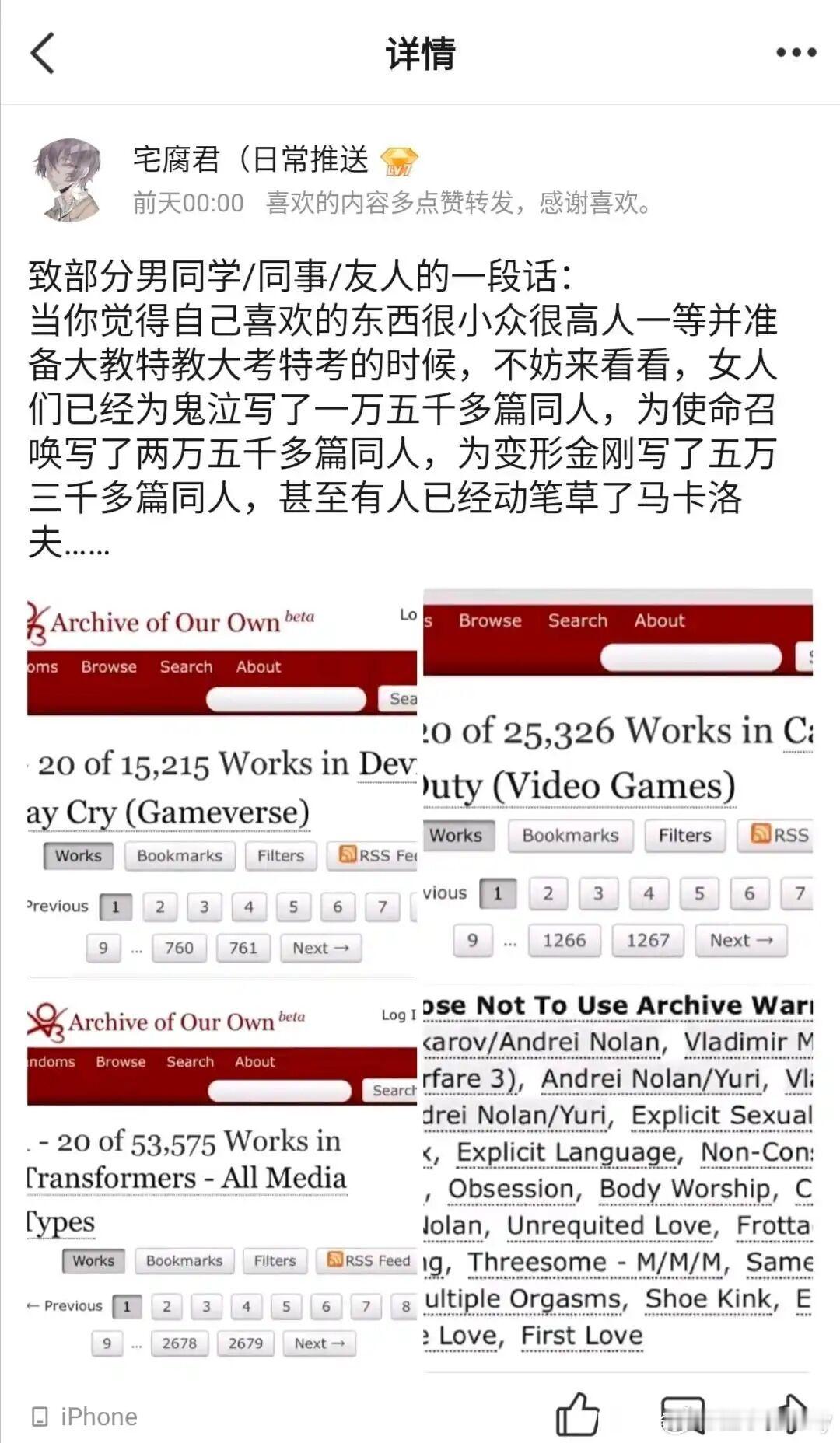 同人女抢功这块[赞][赞][赞]张口就来​​​