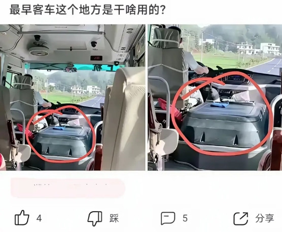 最早客车这个地方是干什么用的