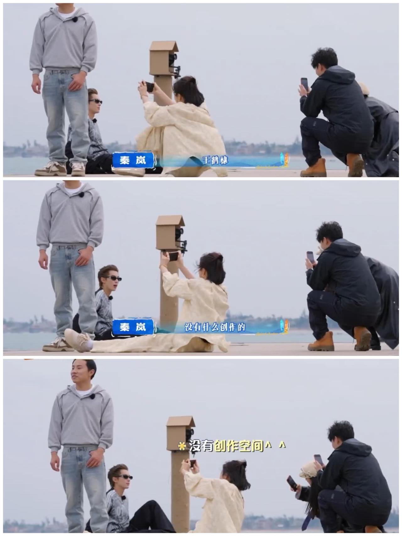 秦岚就那么随口一说，但确实伤到徐志胜了，却无意点出最底层的用意。秦岚与