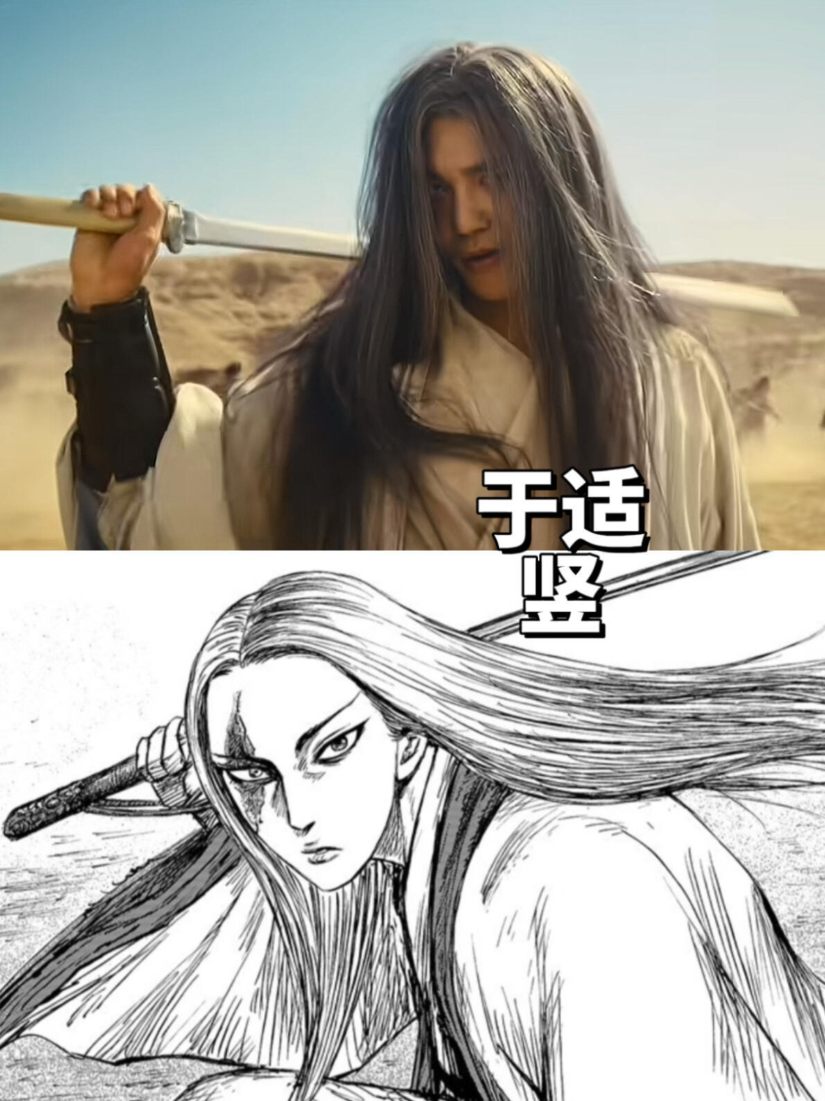 漫画《镖人》是真的好看！电影版选角定妆和漫画对比镖人镖人原著漫画与真人电影角色对