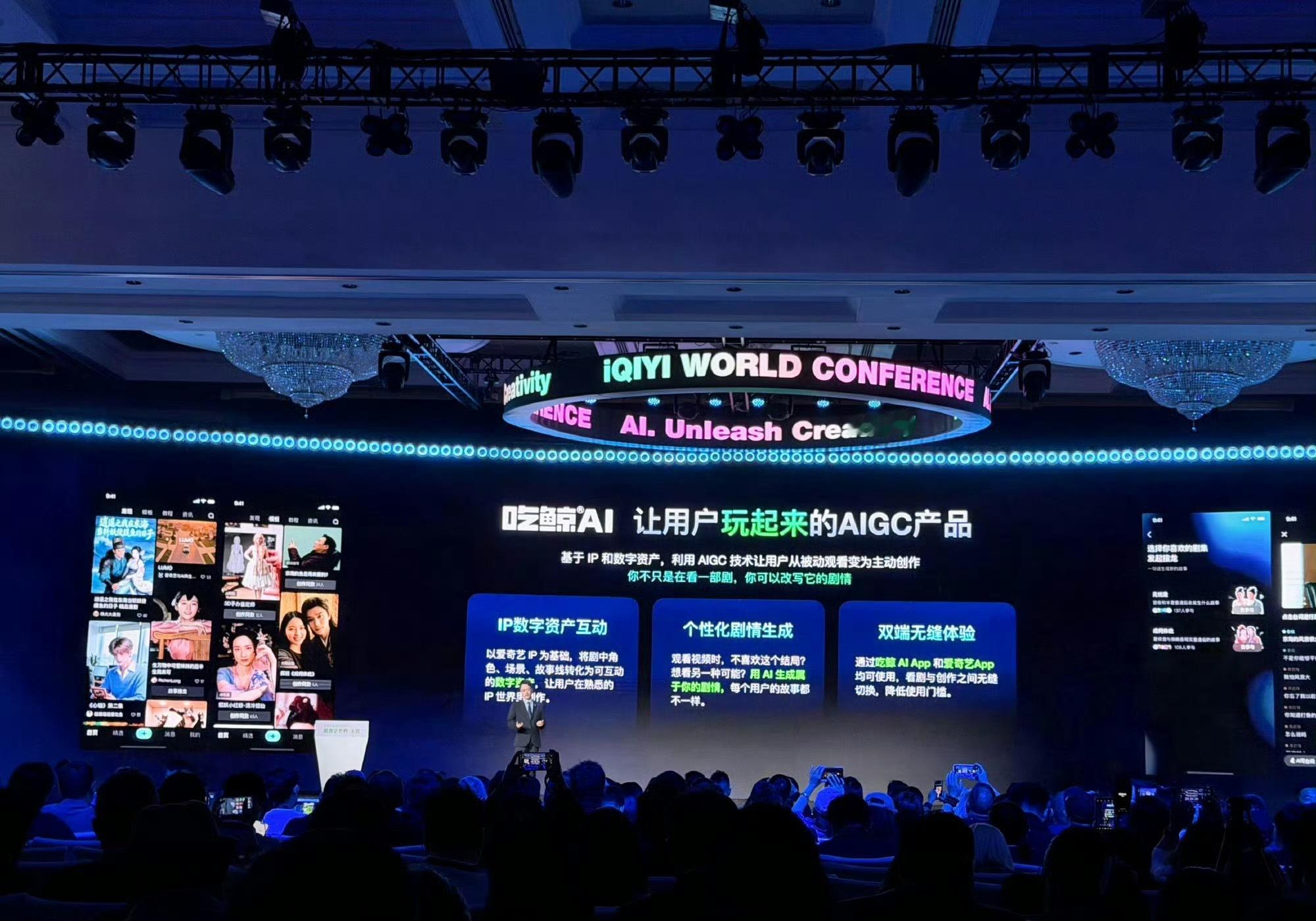 阿里为了压腾讯，把优酷改名叫虎鲸，因为🐳吃🐧。龚宇这个更朴实无华，AI工具直