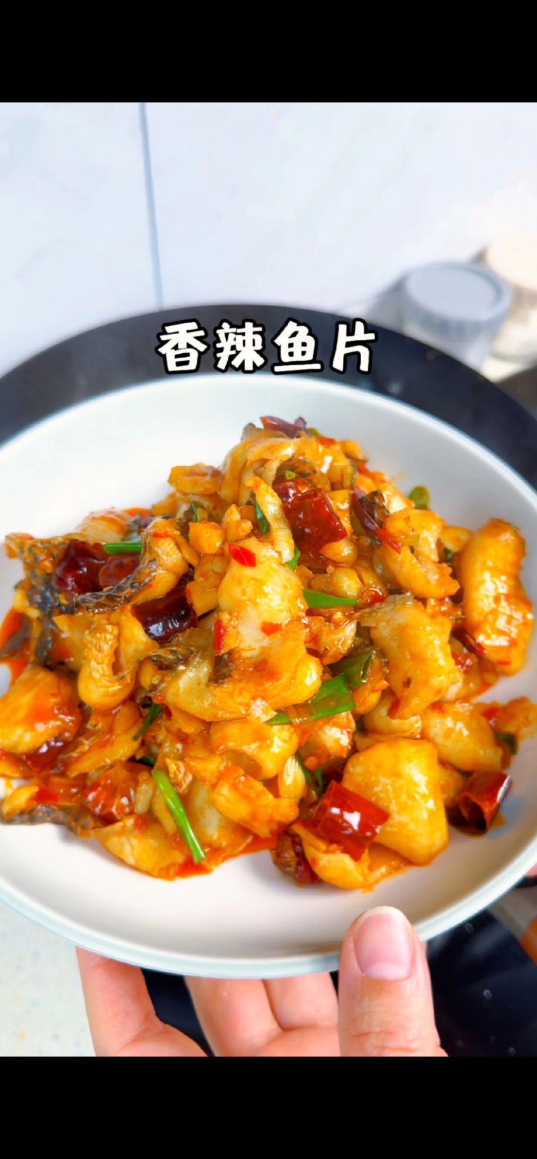 香辣鱼片新吃法，香到流口水！🍳鱼片新做法来啦，嫩滑入味越吃越香！1️⃣鱼片处