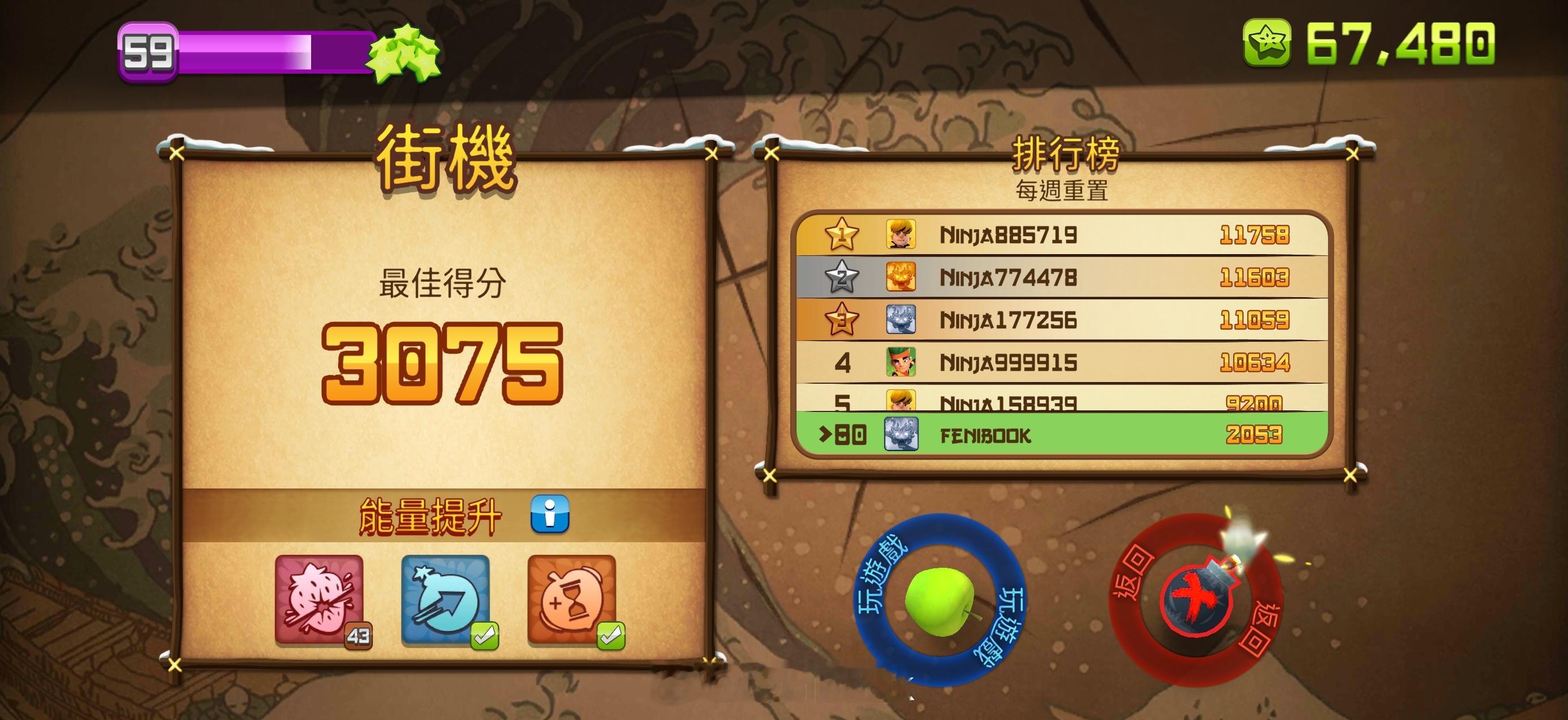 我本以为自己已经无敌，没想到还有高手现实生活中我还没见过比我更厉害的，不知道这些