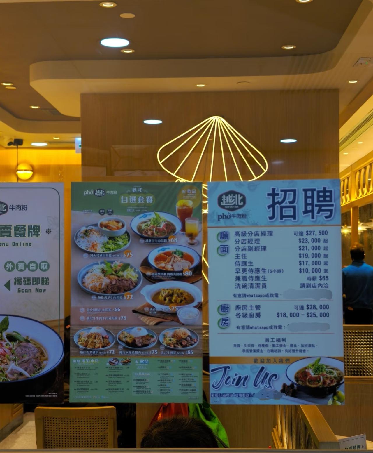 这才是香港洗碗工的真实工资。纯好奇，香港劳力很贵，为啥不用洗碗机呢？美国餐