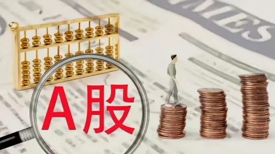 大A：4月后，这些板块位置要注意了？1：通信（高估），2：半导体（偏高估）3：电