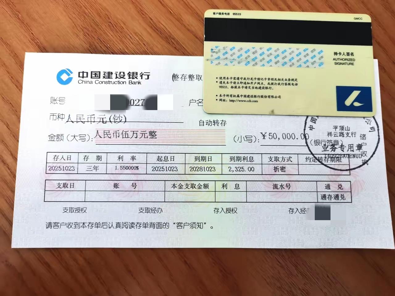 不瞒你们说，结婚十年了，省吃俭用，家里就存了这么点，好丢脸吧？[笑着哭]