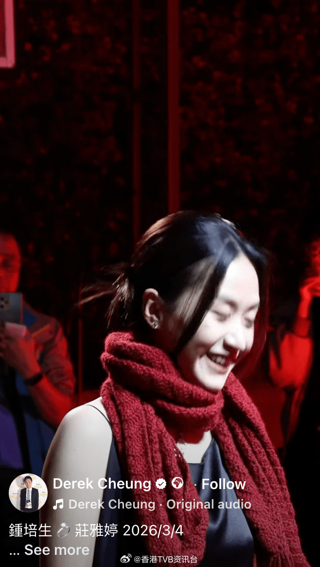 星岛：庄雅婷获钟培生求婚︱最年轻区议员屡上娱乐版言行出位曾参选港姐曾获局长赞