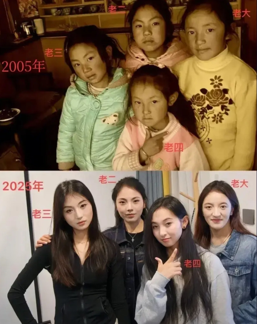 同样四个人，相隔20年时间合照！