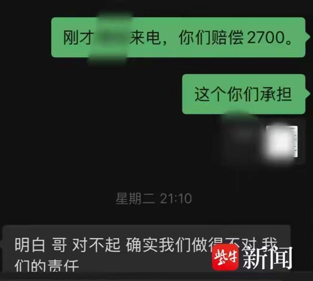 新疆，一男子带着妻子，从上海来新疆旅游，花1094元，住进帐篷民宿，帐篷光有拉链