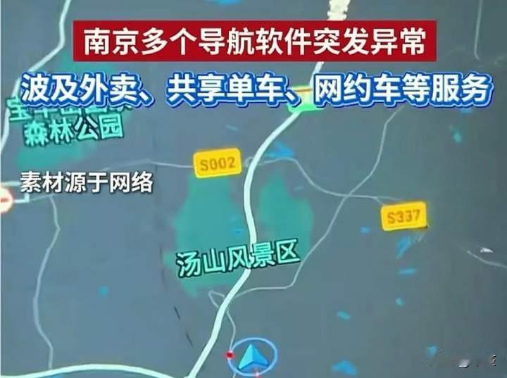 南京导航集体“失明”5小时核心诱因2025年12月17日傍晚，南京百度、高