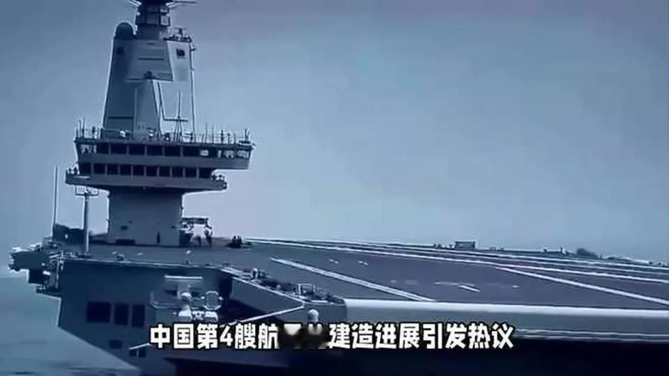 美媒这次彻底摊牌了！据美国《军事观察杂志》《战区》网站联合披露，我国大连造船厂在