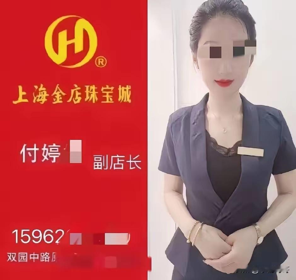 付婷婷现在估计肠子都悔青了！她后悔的不是那段婚外关系，也不是47秒视频的内容