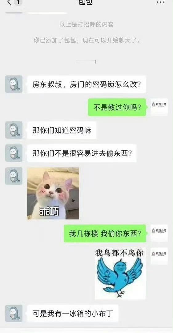 给你断电就没有小布丁了​​​