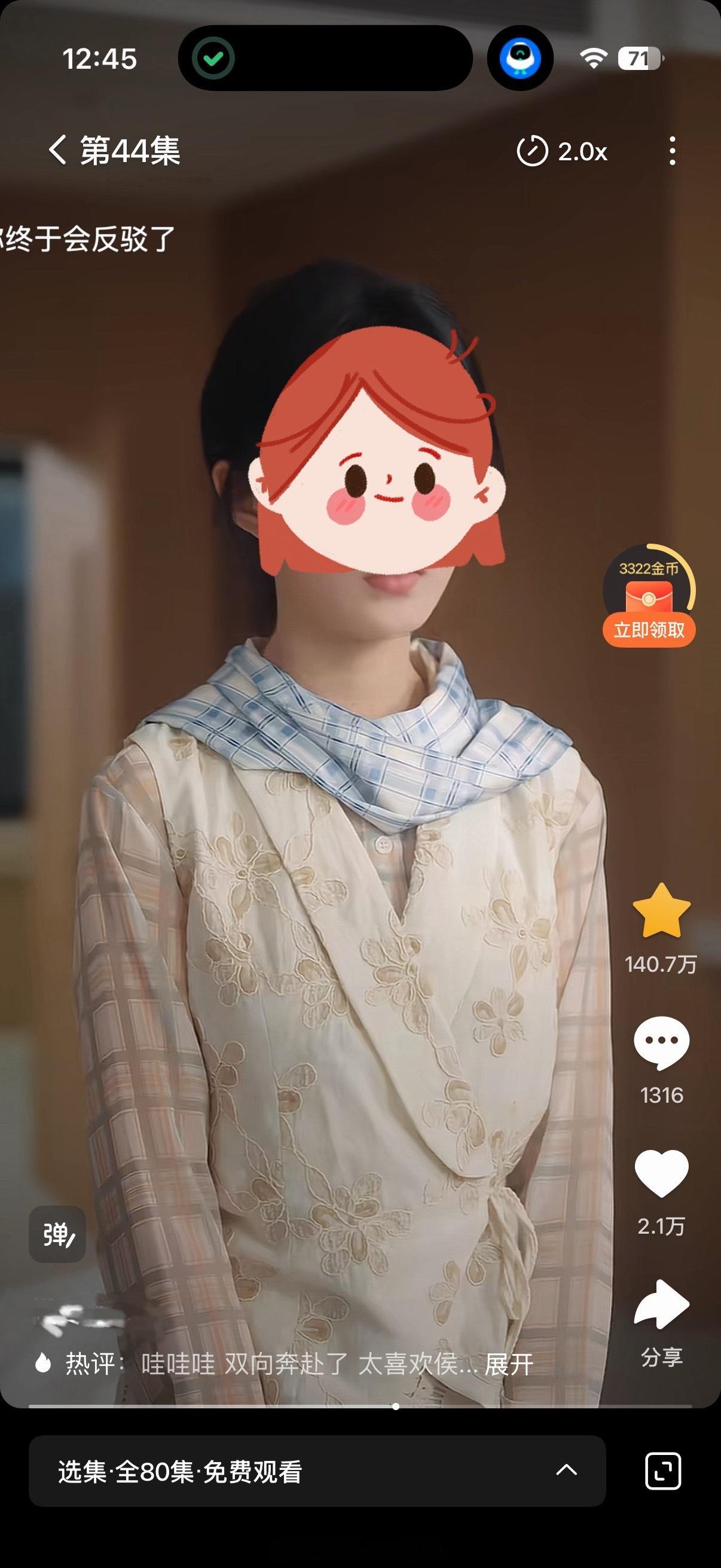 欧米茄谁给这个女主做的妆造。。。