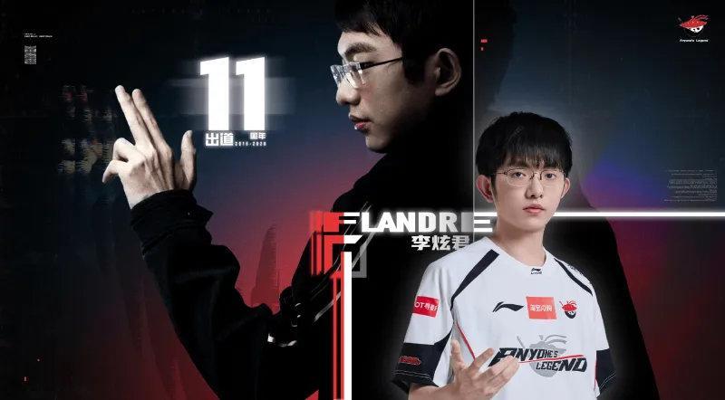 AL发文庆祝Flandre出道11周年！当年圣枪哥是城市争霸赛一路打上来的，先打