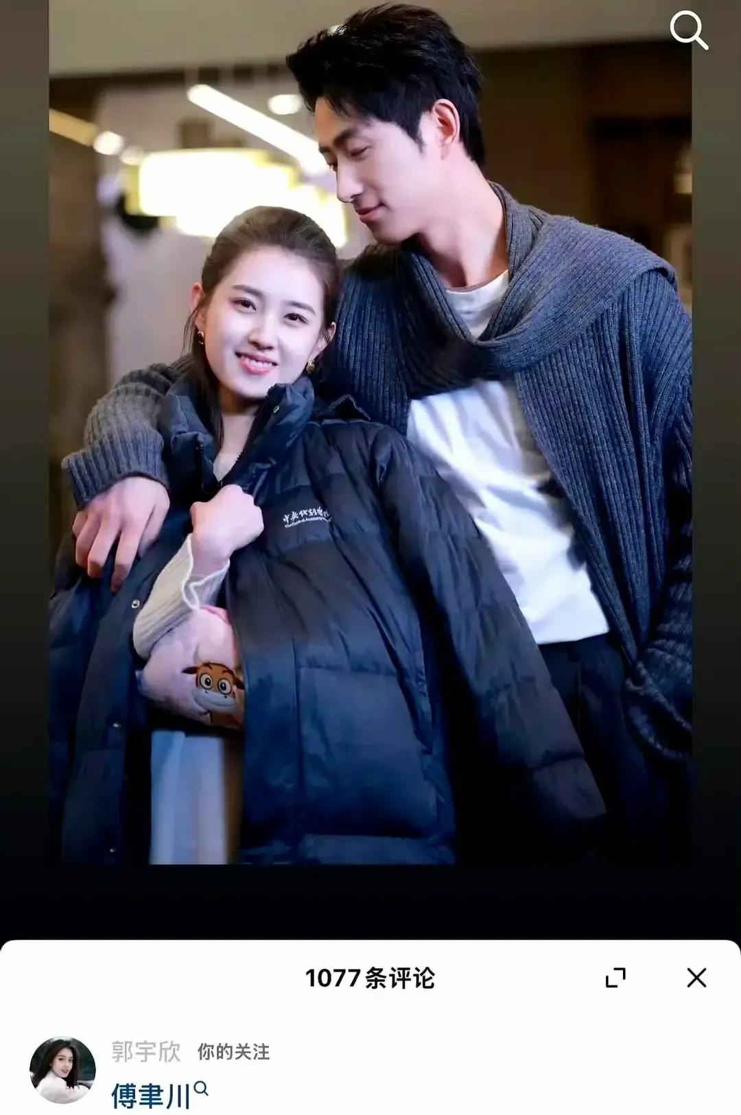 王凯沐在红毯上吐槽郭宇欣拍戏时死活不喊他傅聿川，我隔着屏幕都替他着急。结果晚上