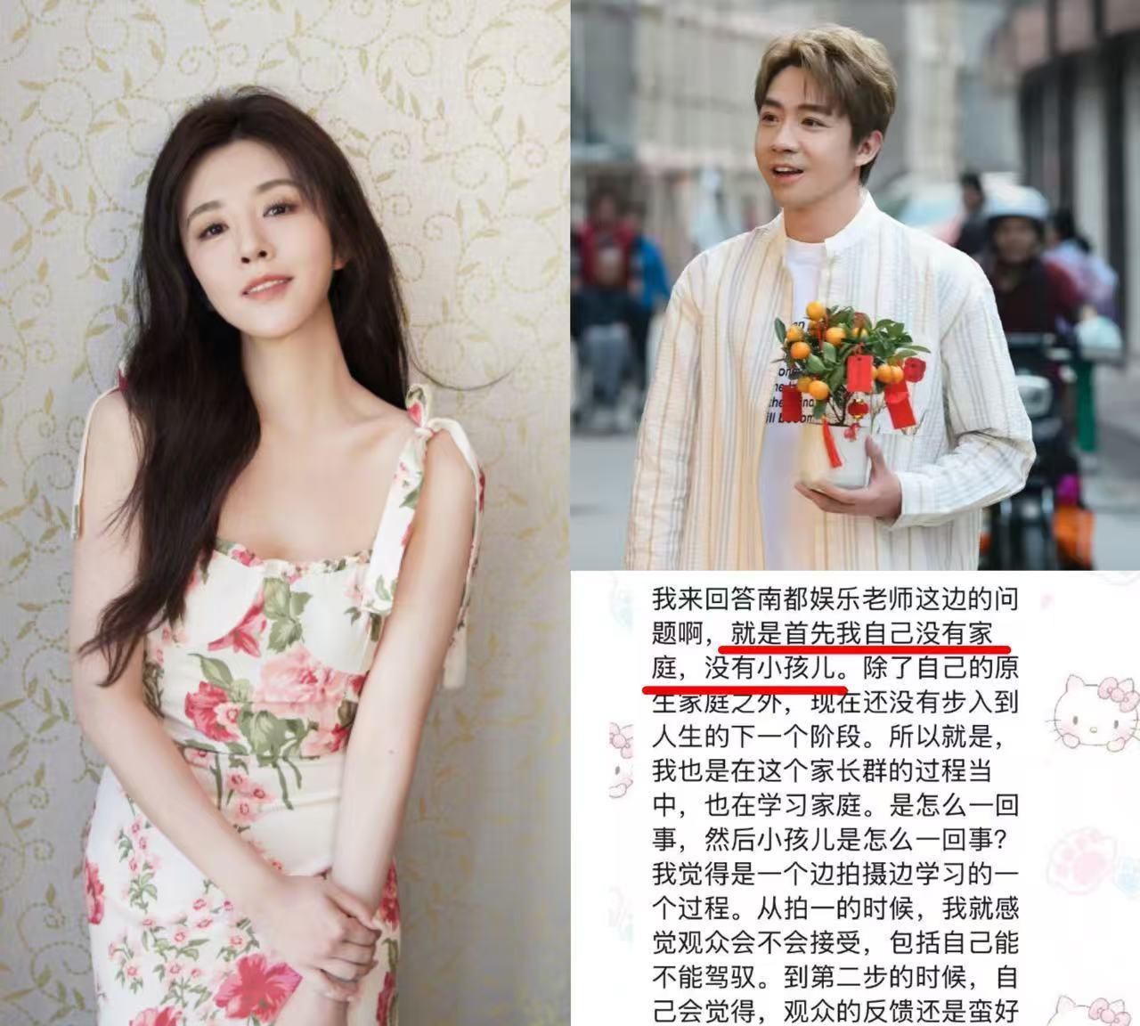 俞灏明应该是全网混的最惨的男朋友了吧，凌晨表白，王晓晨不回复，官宣在一起，王