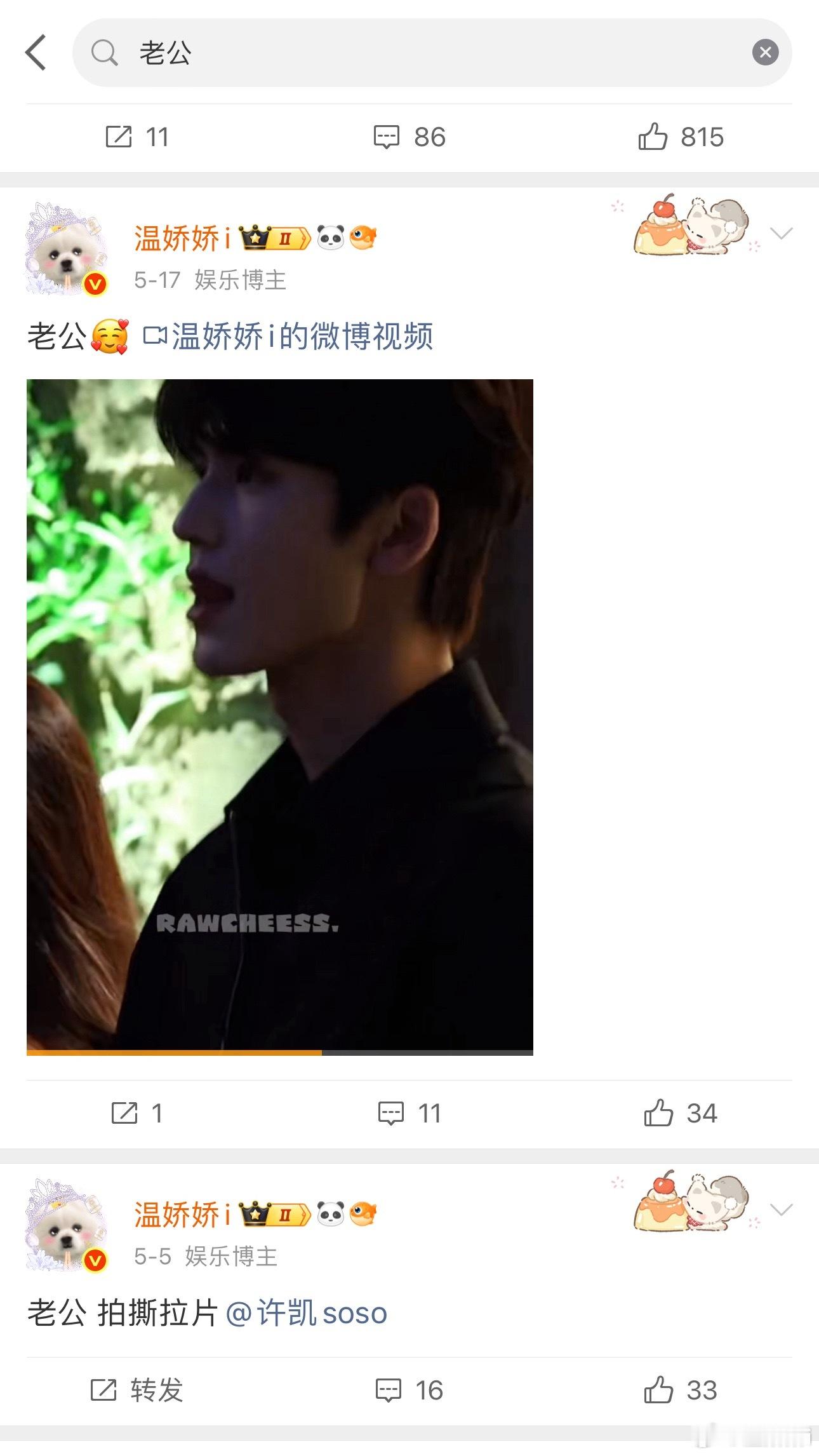 就是这么花心的一个女人啊怎么了​​​