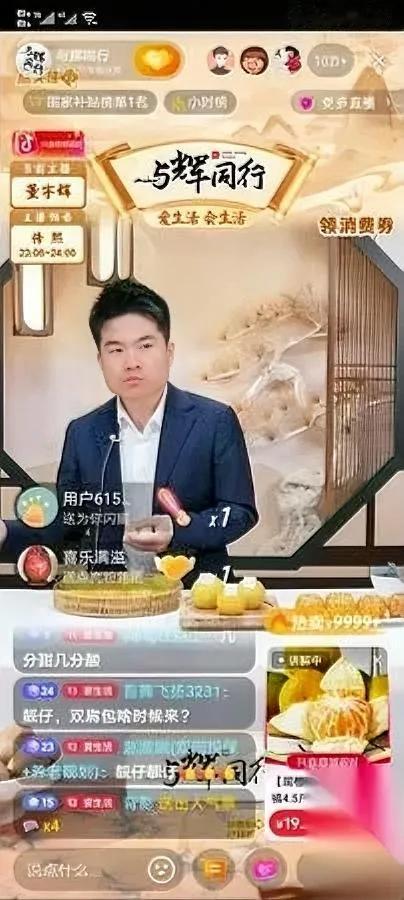 董宇辉藏得太深了！新疆香梨竟藏着这样的故事你敢信吗？与辉同行新疆行卖的库