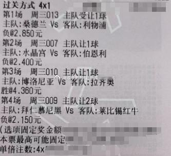 意大利杯博洛尼亚vs拉齐奥德国杯拜仁慕尼黑vs莱比锡红牛英超水晶宫vs伯恩