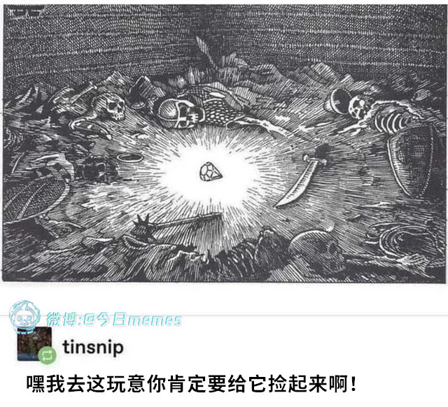 赚到（9gag）今日meme今日memes