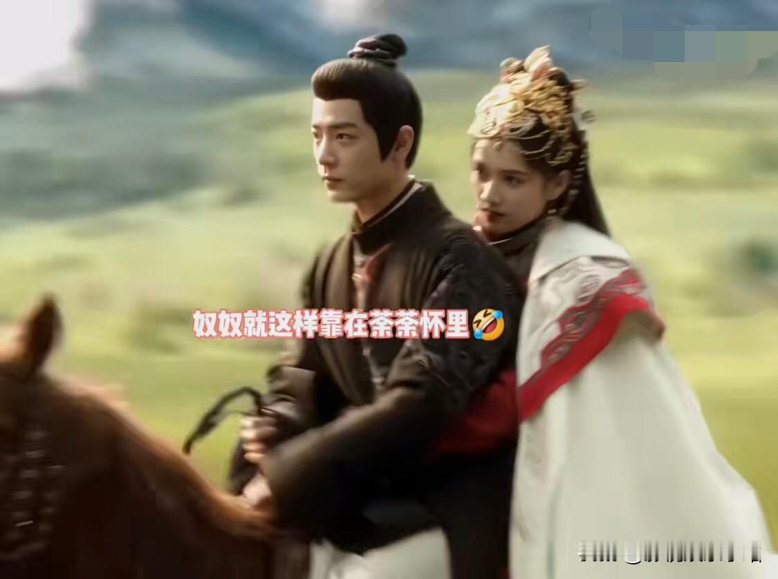 《藏海传之我的脆皮老公》骑马：坐媳妇怀里；逃跑：包袱媳妇拿；走路：马媳妇