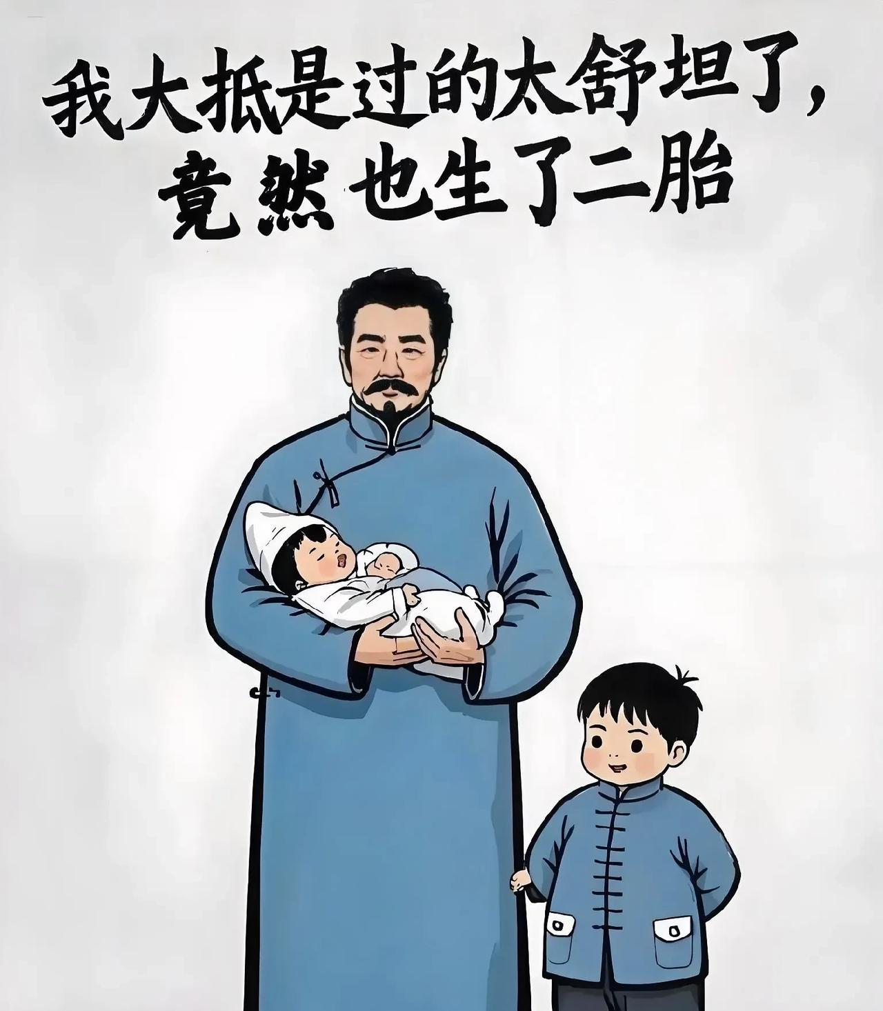 一年3600元的生育补贴，让我媳妇“蠢蠢”欲动。晚上我一把死死的拉着她的手对她