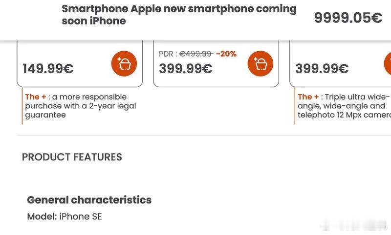 国行可能3699起，iPhoneSE4被法国经销商偷跑。这国补之后不就是30