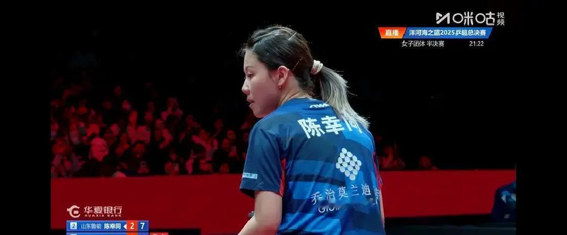 陈幸同0比3出局！输给的竟是国乒二队边缘人王晓彤。排名差着快200位，却硬