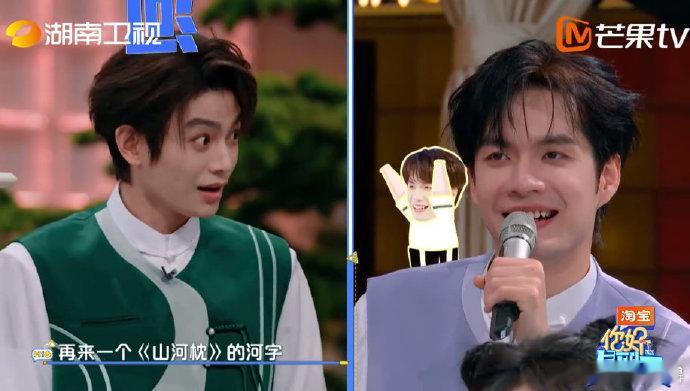 丁禹兮丁禹兮用身体拼了山河出来你好星期六全靠身体发力！丁禹兮起跳踢锅盖，拼“