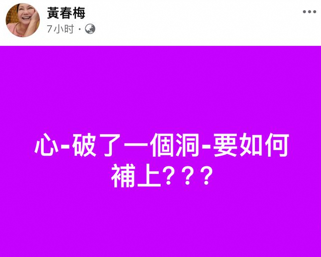 S妈悼念大S惹争议不断，张兰这边老员工晒工资单实力支持！