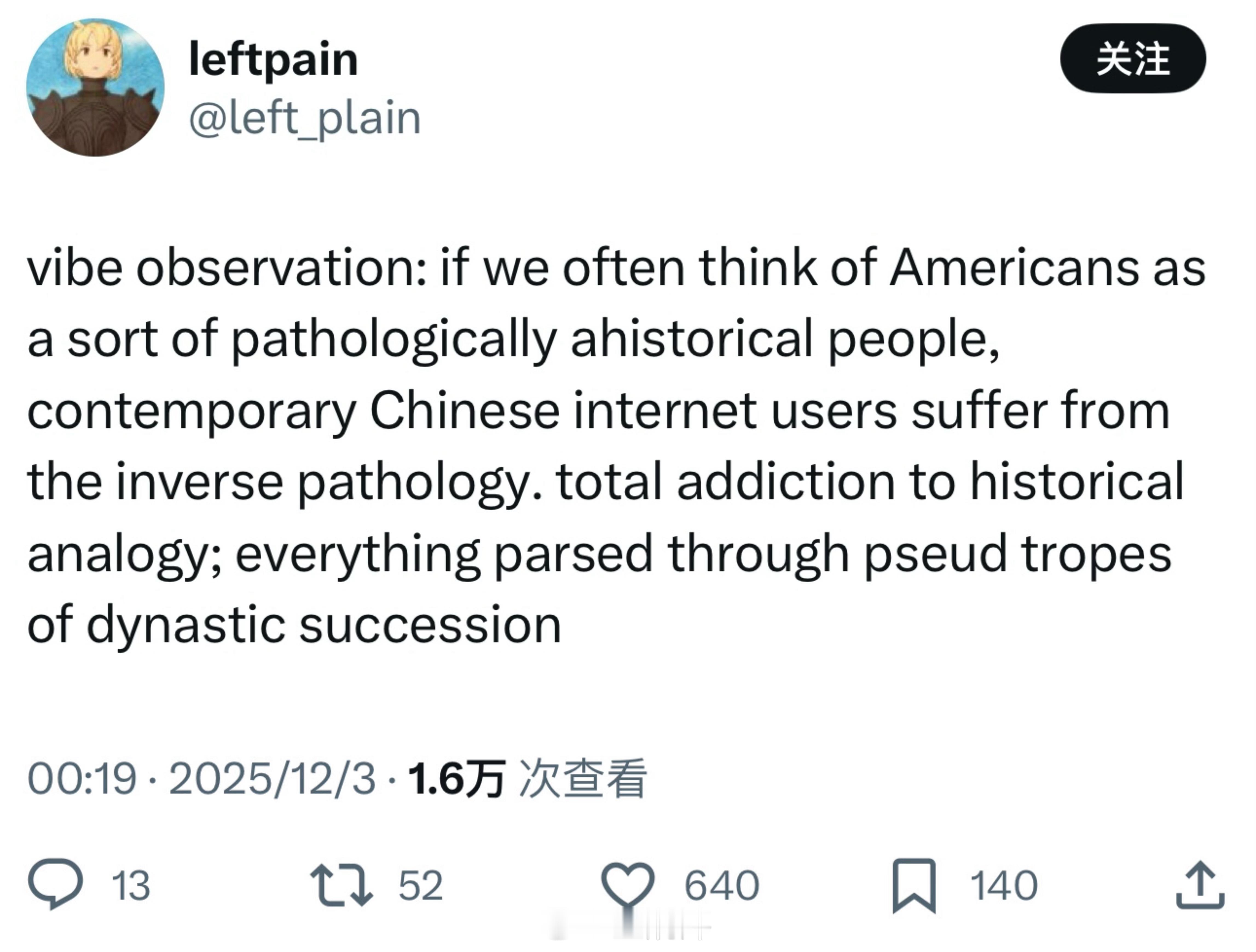 “氛围观察：中美两国网民真是一对笑面虎，两只乌角鲨。如果是美国人常被视为病态地无