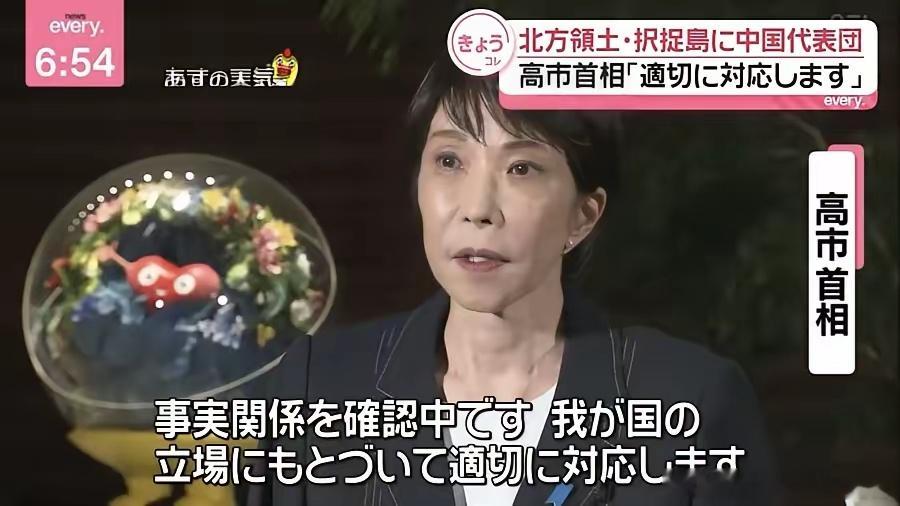 中国黑龙江省经贸代表团登上择捉岛，成为了日本国内最受关注的新闻。日本产经新闻，朝日新闻，日本共同社，