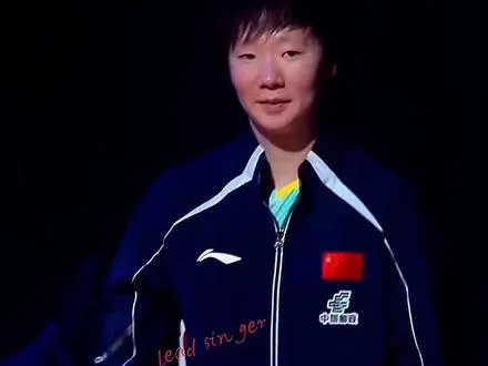 王曼昱永远是最棒的