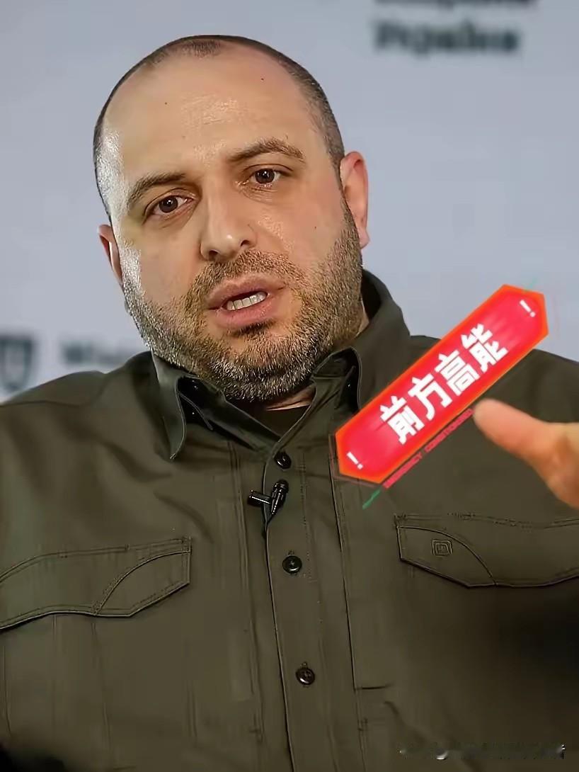 就在刚刚乌克兰正式宣布11月22日，乌克兰国家安全与国防委员会秘书乌梅罗