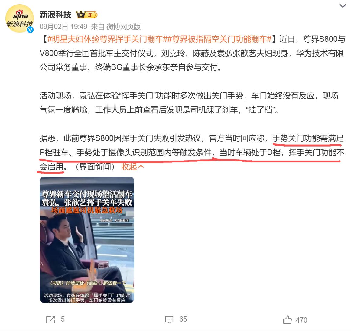 无语了[捂脸哭]​​​