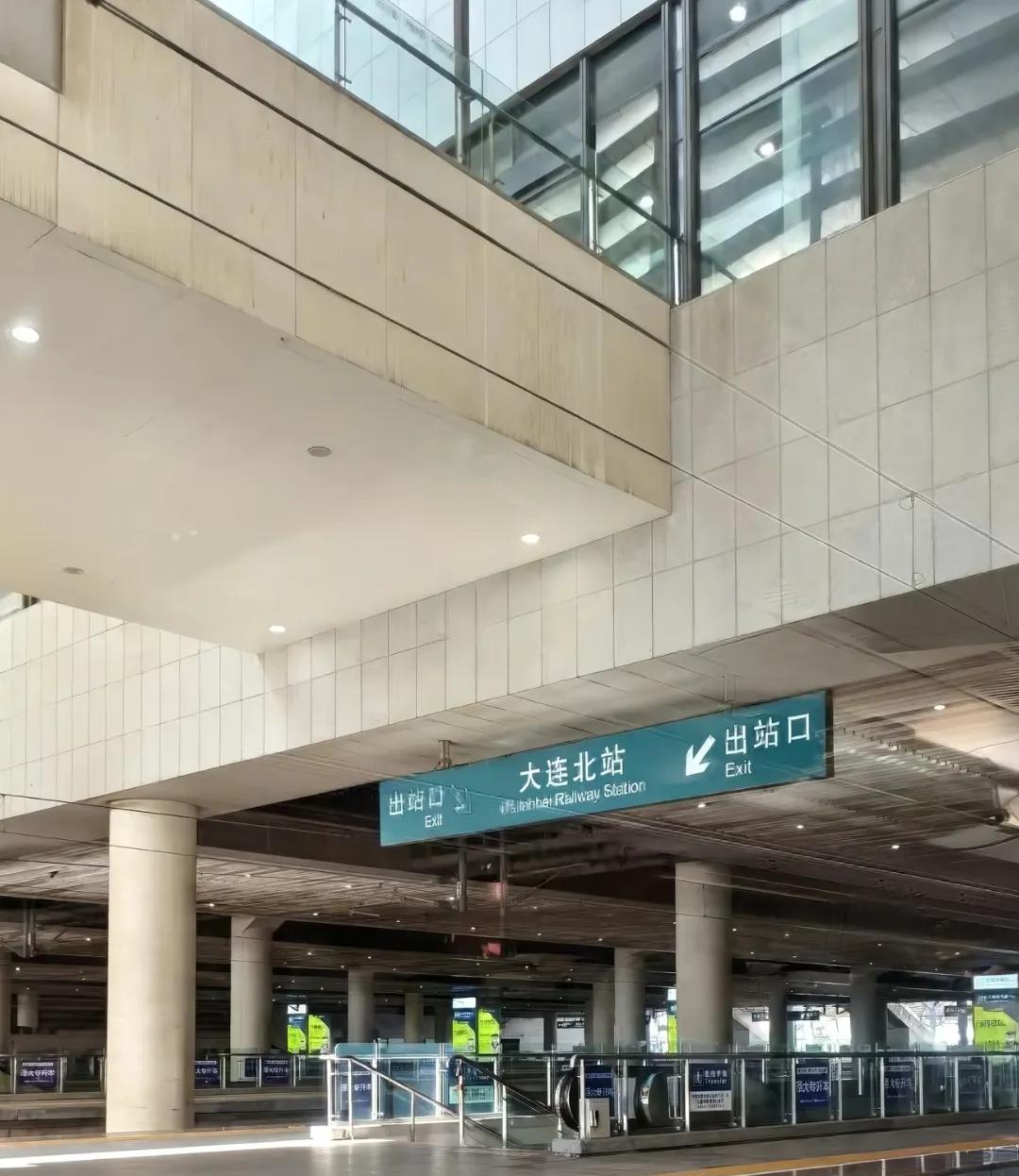 现在大连北站确实很热闹，很可惜大连站是又小又破，看起来还没有辽阳站的规模大。更关