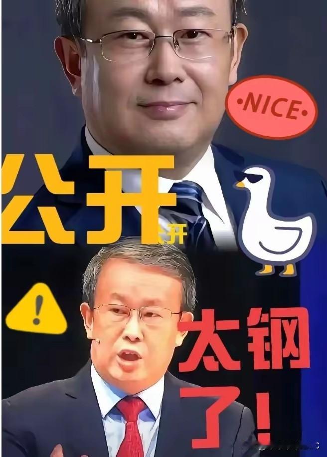 项立刚这回真是硬刚啊，但这沉默声怎么听着这么刺耳呢？北大法学院和瑞典那机构合