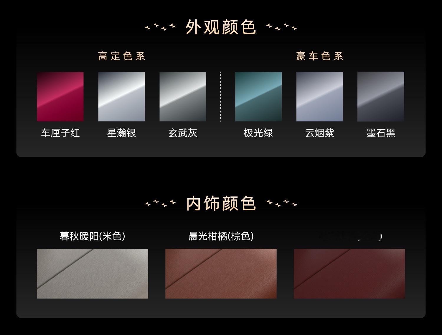 风云A9L来了：4款车型13.99～19.79。双叉臂+五连杆底盘，居然有