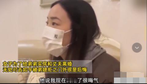 “这就是扶弟魔的下场！”重庆，一个三十多岁的女人提着两个编织袋，坐在一个陌生小区
