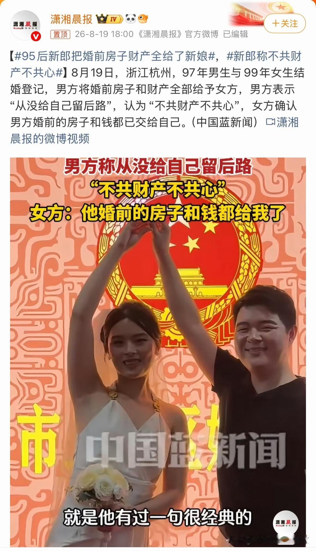 [捂脸哭][捂脸哭][捂脸哭]媒体，你们是会玩的。