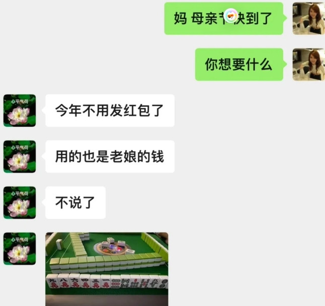 你打麻将技术怎么样，你觉得这副牌，该怎么打比较好呢？