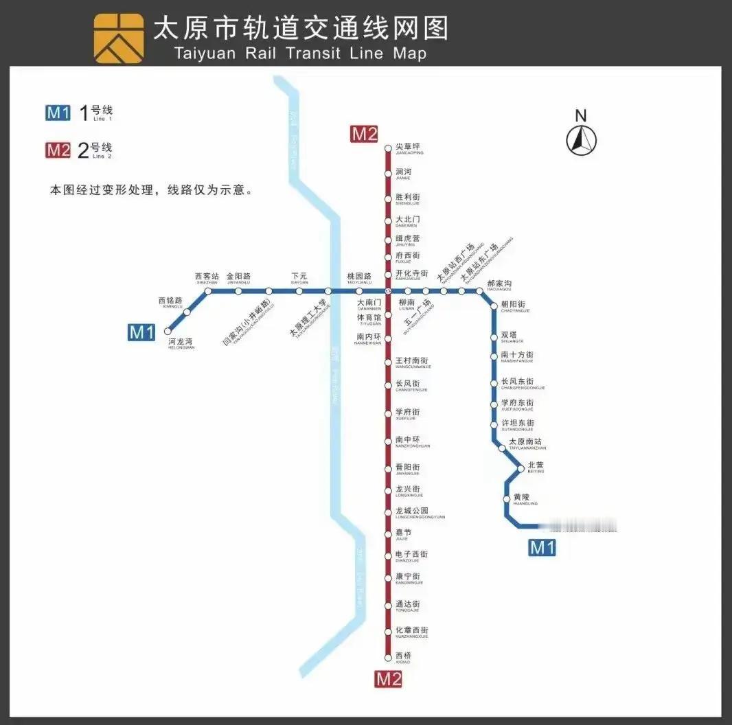 看了全国各大省会地铁分布图，突然发现山西省省会太原的地铁应该是最简单的，只有两条