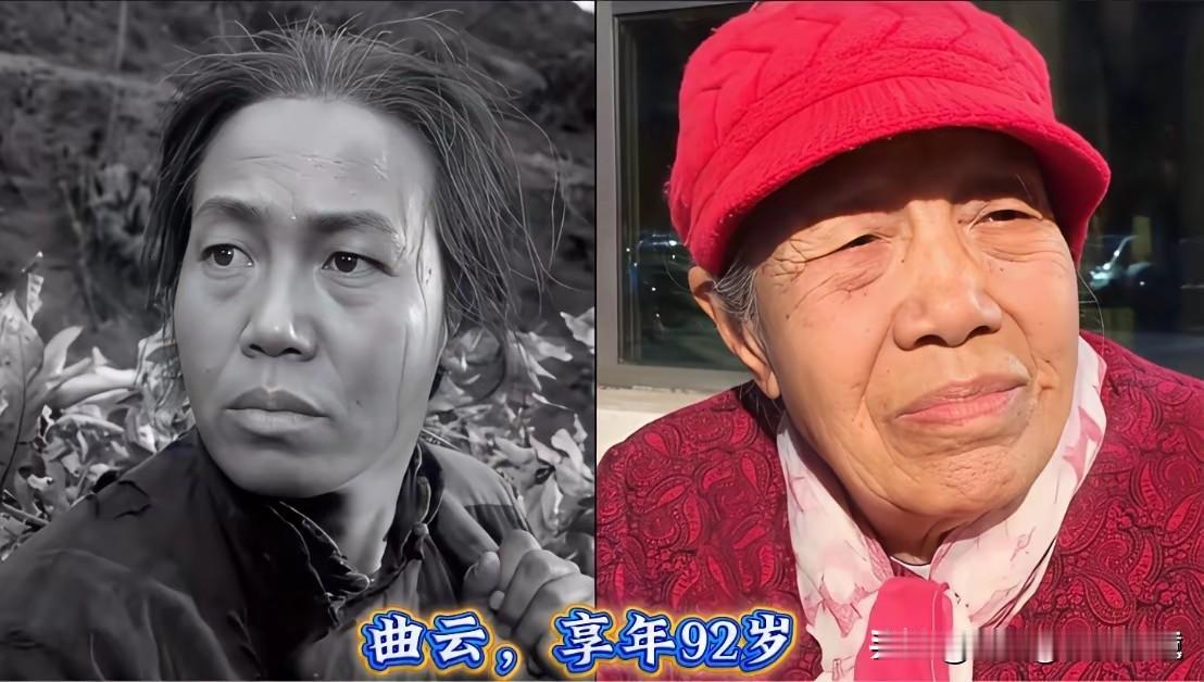 谁的童年记忆里，没看过八一厂这群老演员演绎的经典黑白影片，曲云，在《苦菜花》里饰