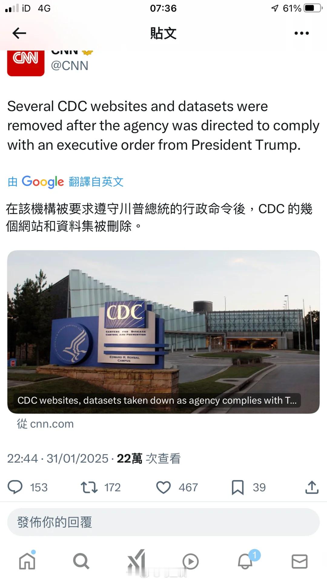 美国开始“毁尸灭迹”了！CNN报道：按照总统特朗普的行政命令，美国疾病控制与预